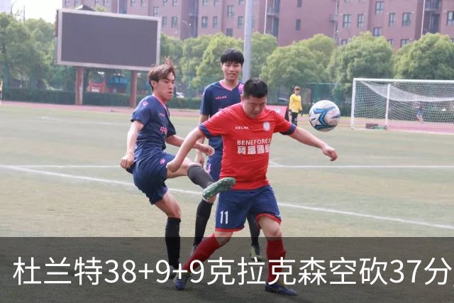 杜兰特38+9+9克拉克森空砍37分 太阳险胜爵士